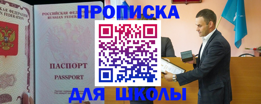 пропишу в квартире в Камышине