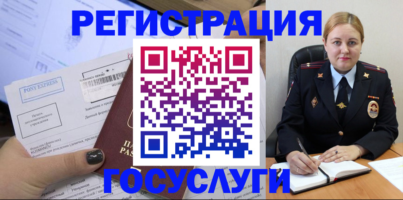 форма 3 в Камышине